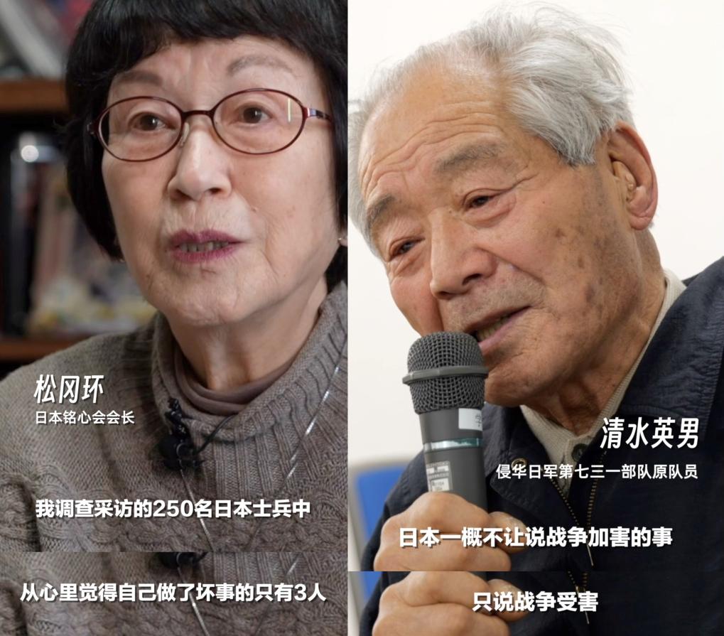 正義必勝！和平必勝！人民必勝！