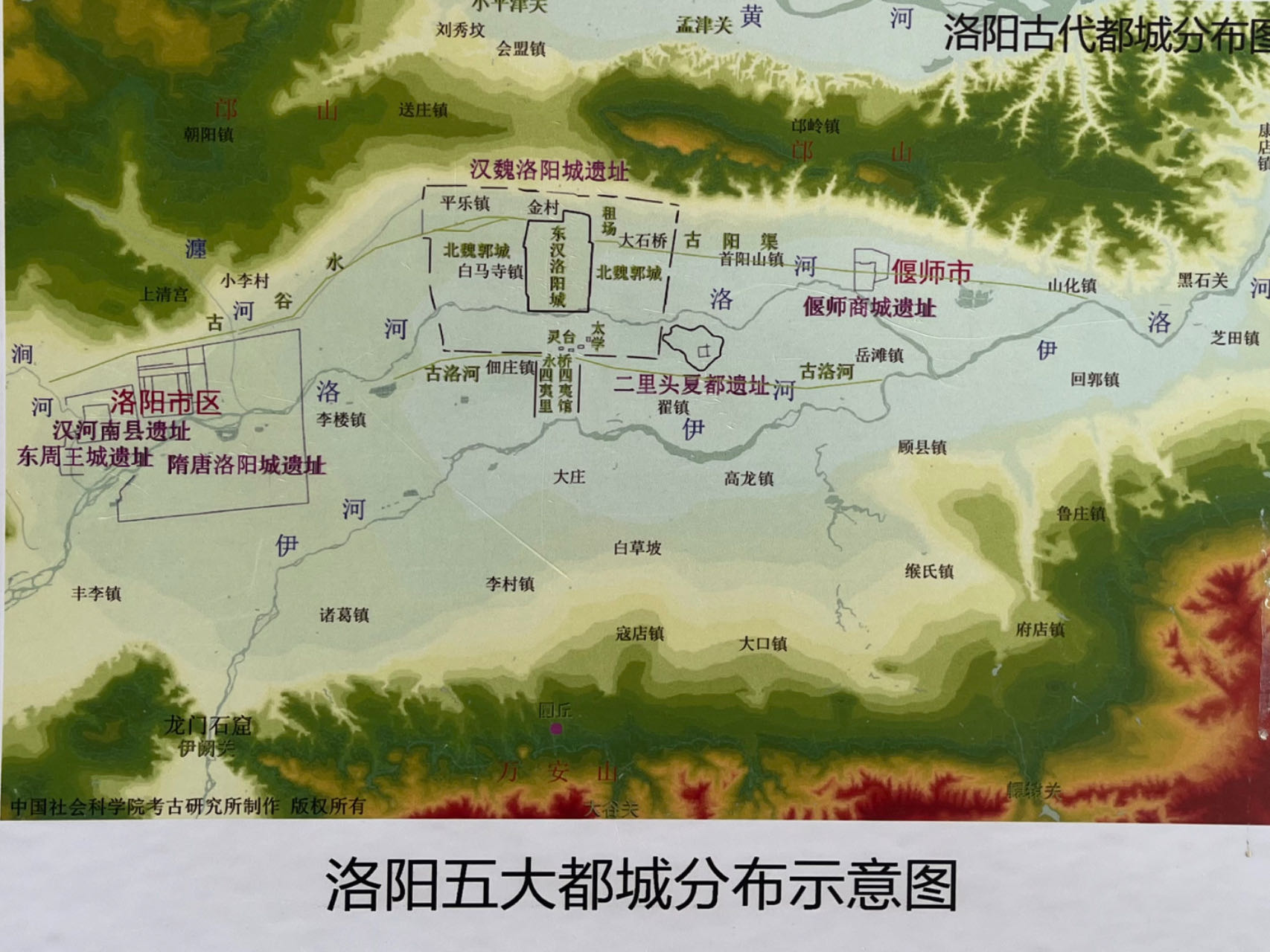 洛水之濱，見證五大都城的輝煌燦爛