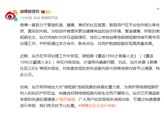 斬除網(wǎng)絡(luò)低俗的暗礁，筑牢精神家園的防線