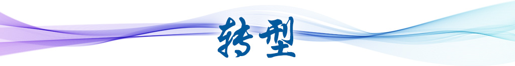 衛(wèi)星視角看中國(guó)|跟著總書記足跡看綠色轉(zhuǎn)型新圖景