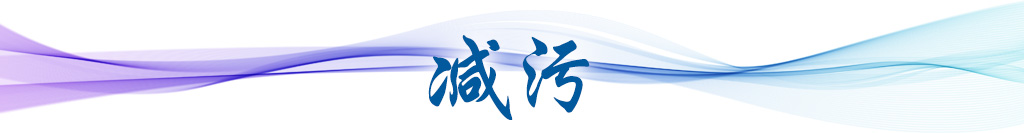 衛(wèi)星視角看中國(guó)|跟著總書記足跡看綠色轉(zhuǎn)型新圖景