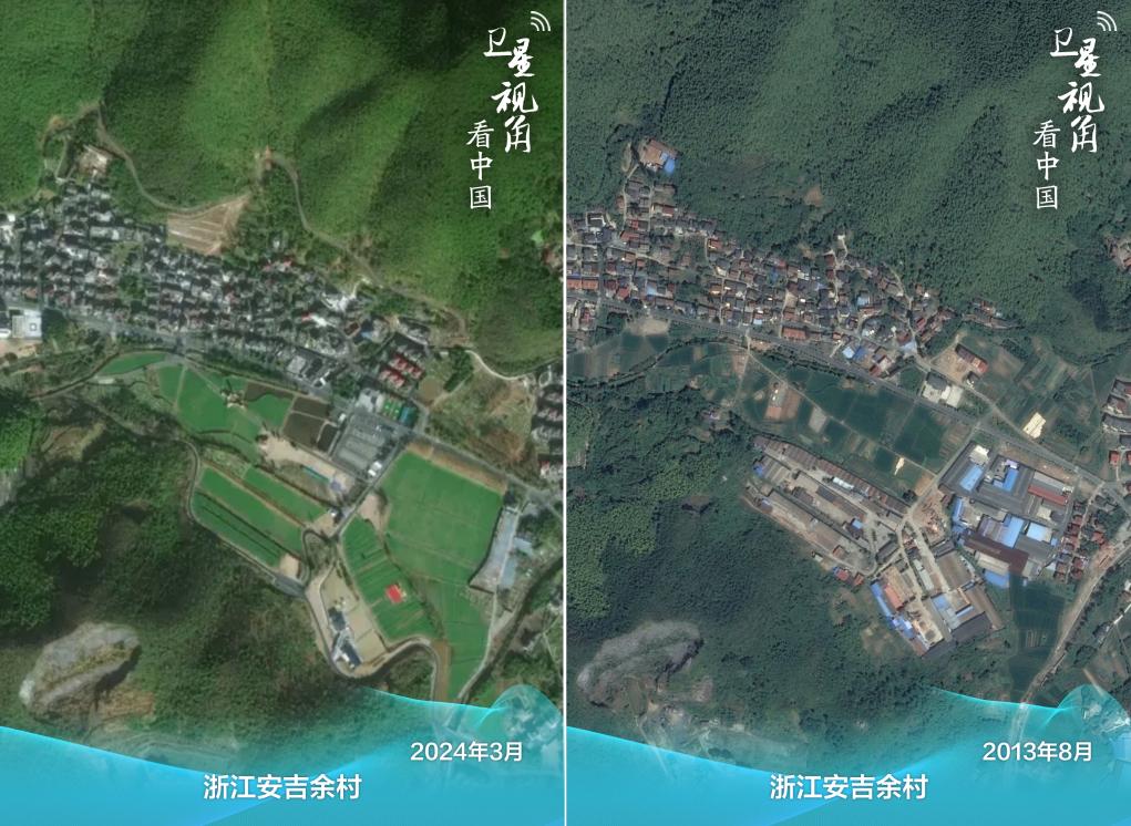 衛(wèi)星視角看中國(guó)|跟著總書記足跡看綠色轉(zhuǎn)型新圖景