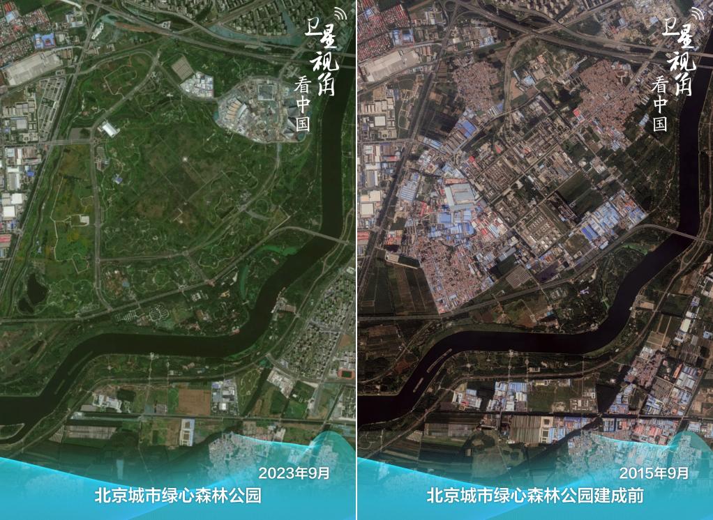 衛(wèi)星視角看中國(guó)|跟著總書記足跡看綠色轉(zhuǎn)型新圖景