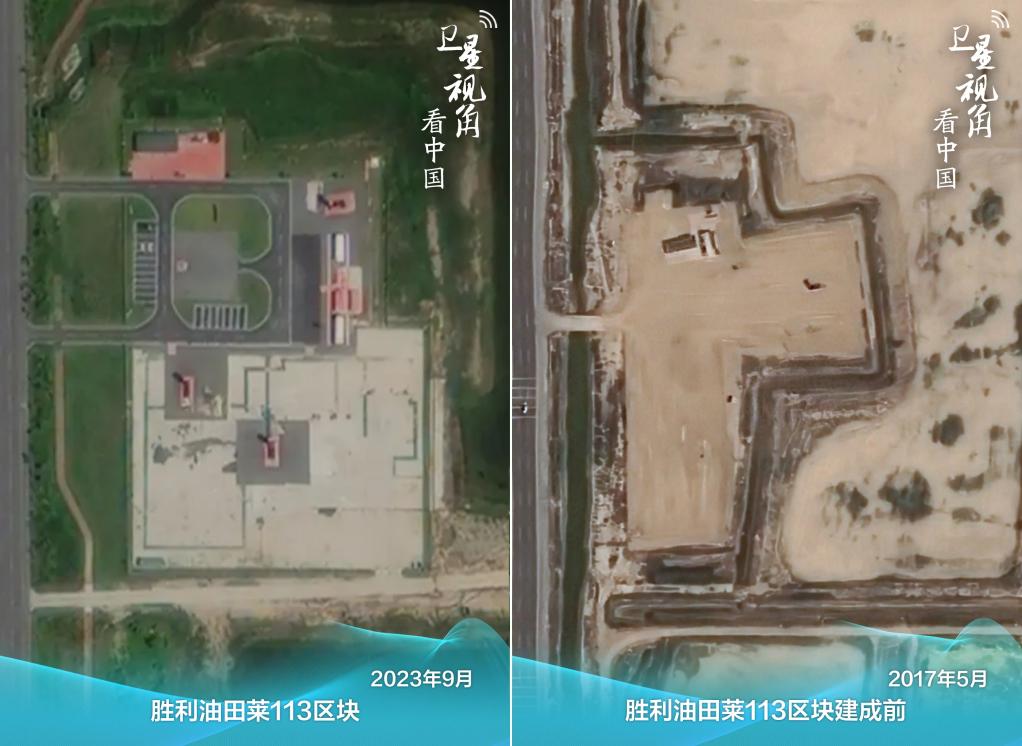 衛(wèi)星視角看中國(guó)|跟著總書記足跡看綠色轉(zhuǎn)型新圖景