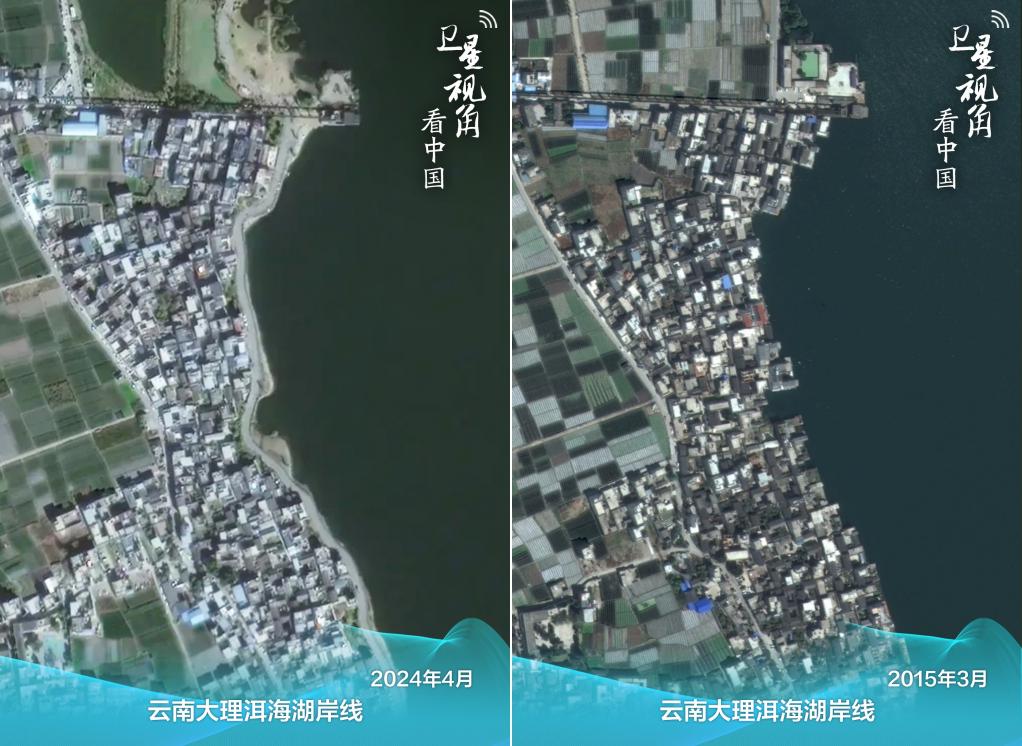 衛(wèi)星視角看中國(guó)|跟著總書記足跡看綠色轉(zhuǎn)型新圖景