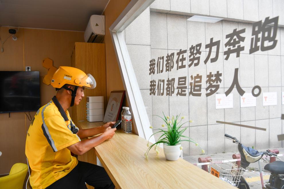 進(jìn)展如何 效果怎樣？——新就業(yè)形態(tài)就業(yè)人員職業(yè)傷害保障試點(diǎn)情況調(diào)查