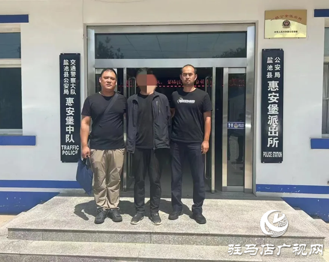 破獲多起案件!確山公安打擊違法犯罪“火力全開”