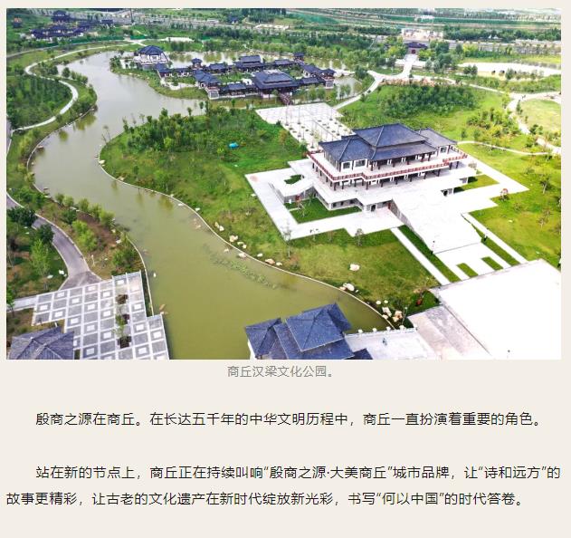 走進(jìn)“殷商之源”，讀懂“何以中國”！