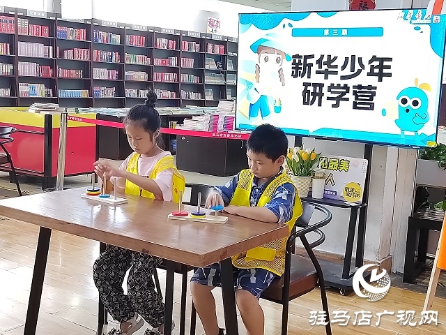 市新華書店開展“新華少年研學(xué)營”活動(dòng)