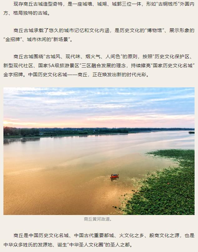 走進(jìn)“殷商之源”，讀懂“何以中國”！