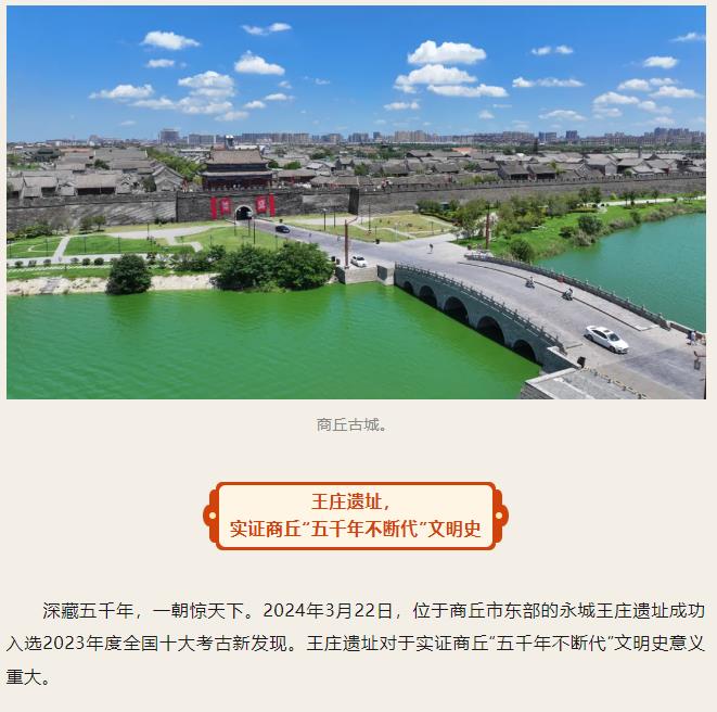 走進(jìn)“殷商之源”，讀懂“何以中國”！