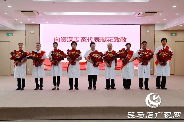 駐馬店市中心醫(yī)院舉行第七個“中國醫(yī)師節(jié)”慶?；顒? width=