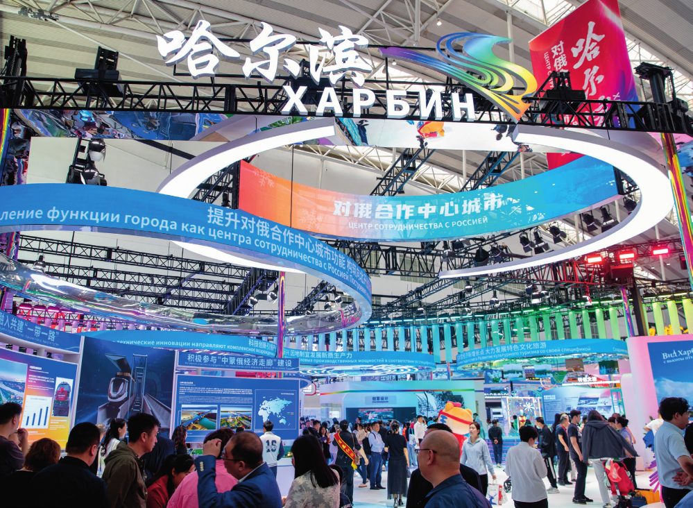 瞭望·治國理政紀(jì)事|構(gòu)筑向北開放新高地