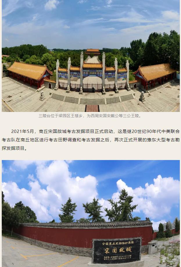 走進(jìn)“殷商之源”，讀懂“何以中國”！