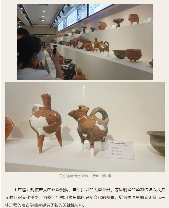 走進(jìn)“殷商之源”，讀懂“何以中國”！