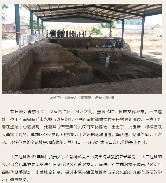 走進(jìn)“殷商之源”，讀懂“何以中國”！