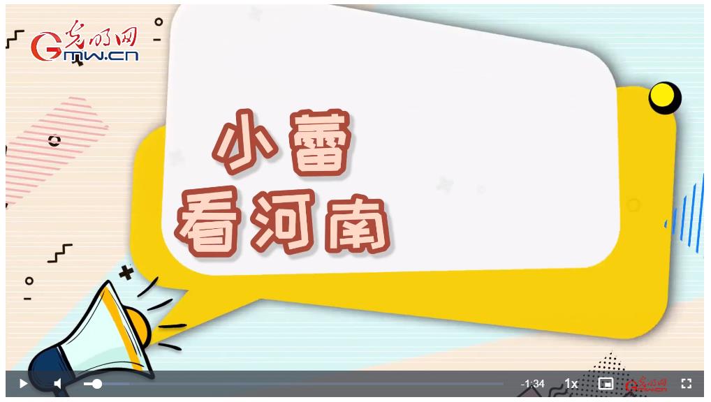 【何以中國 行走河南】與龍門石窟對(duì)視，聆聽千年歷史的低語