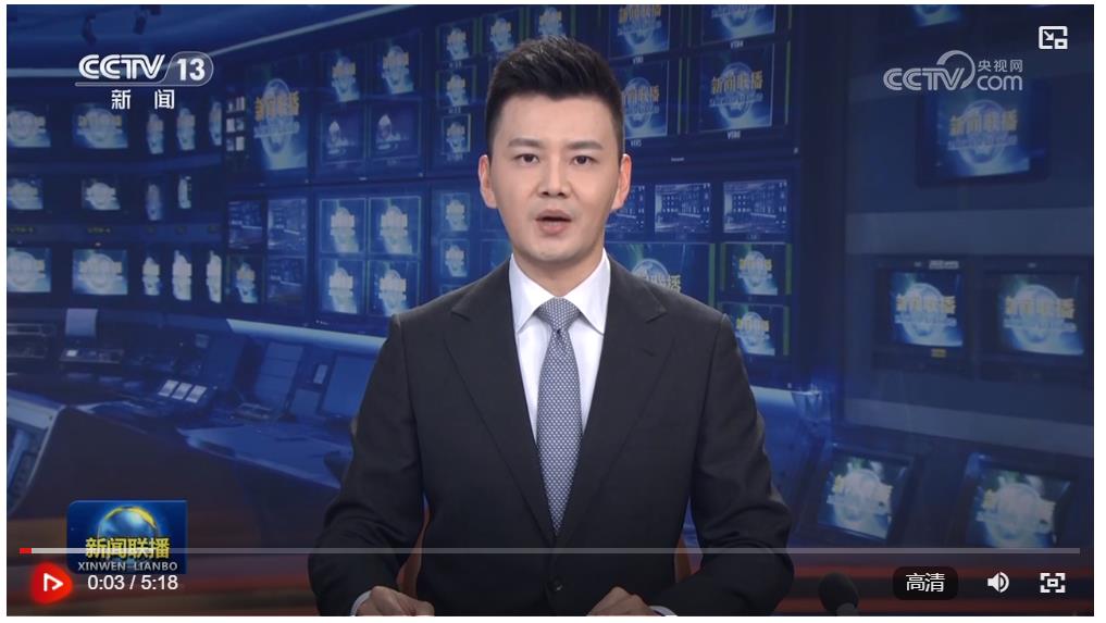 【新思想引領(lǐng)新征程】更好守護中華文脈 科技賦能文物事業(yè)高質(zhì)量發(fā)展 央視網(wǎng) 2024年08月17日 19:55