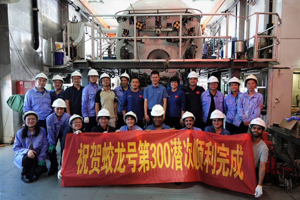 順利完成300潛！“蛟龍?zhí)枴闭蔑@中國(guó)深潛實(shí)力
