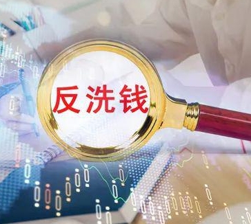 “兩高”司法解釋將通過“虛擬資產”交易明確列為洗錢方式