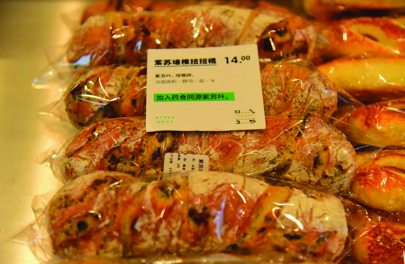 一份38元！中藥冰淇淋是智商稅嗎？