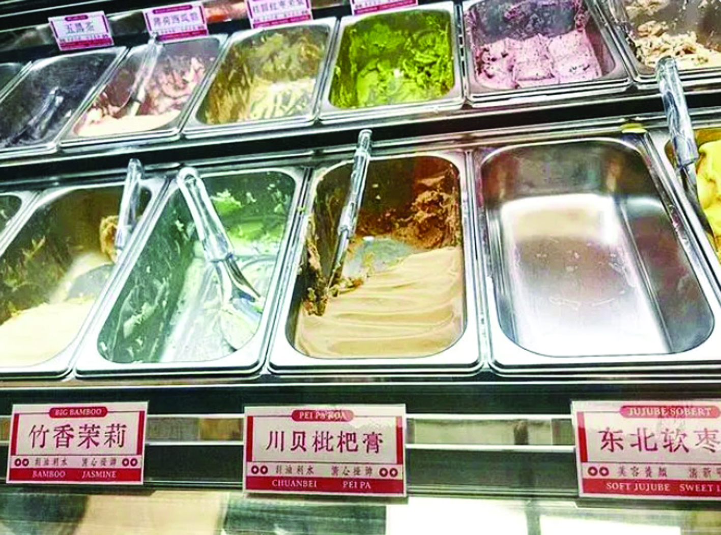 一份38元！中藥冰淇淋是智商稅嗎？