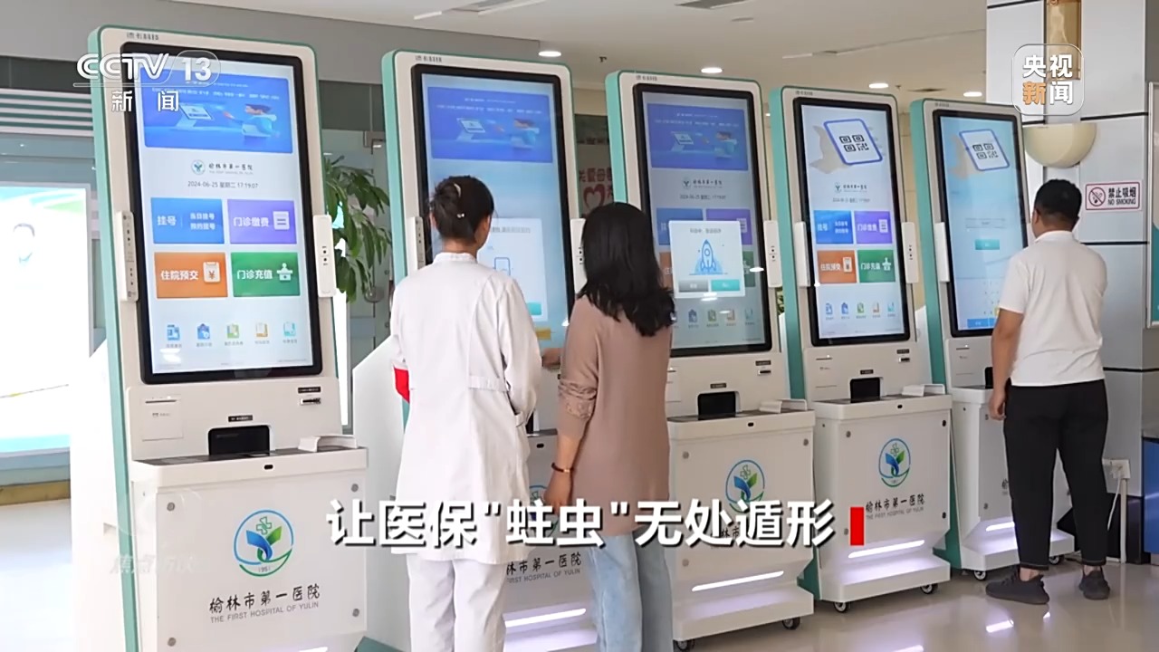 起底騙保黑產(chǎn)鏈：藥販子囤近30噸醫(yī)保藥，有醫(yī)院全鏈條造假