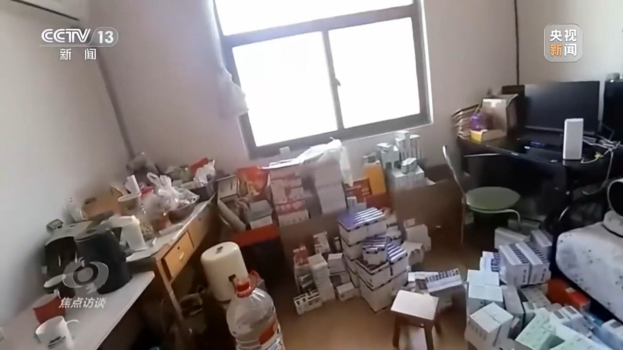 起底騙保黑產(chǎn)鏈：藥販子囤近30噸醫(yī)保藥，有醫(yī)院全鏈條造假