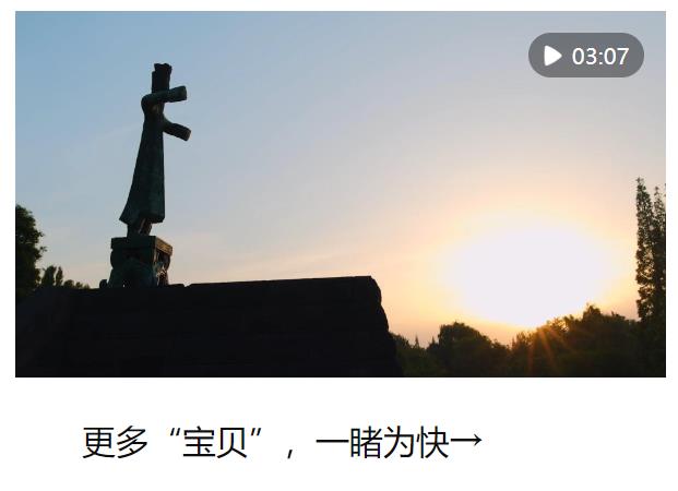 學(xué)習(xí)繪文｜三星堆文化瑰寶，煥新“重生”！