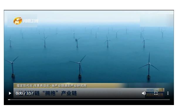 讓創(chuàng)新鏈“擁抱”產(chǎn)業(yè)鏈|錨定現(xiàn)代化 改革再深化·當(dāng)產(chǎn)業(yè)鏈遇到產(chǎn)業(yè)研究院