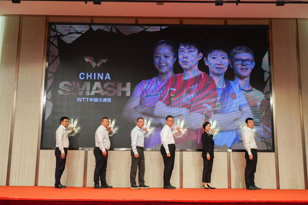 WTT中國大滿貫賽：門票即將開售 場(chǎng)館“冰乒轉(zhuǎn)換”