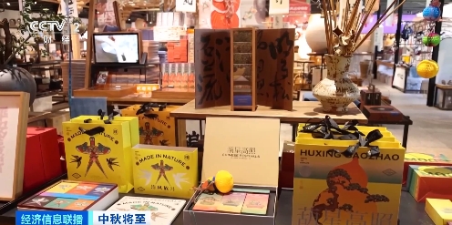 造型、包裝皆上新，月餅玩出“國(guó)潮范”！還有“藥膳”口味