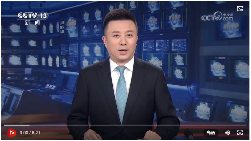 【新思想引領新征程】對口支援 攜手建設社會主義現(xiàn)代化新西藏