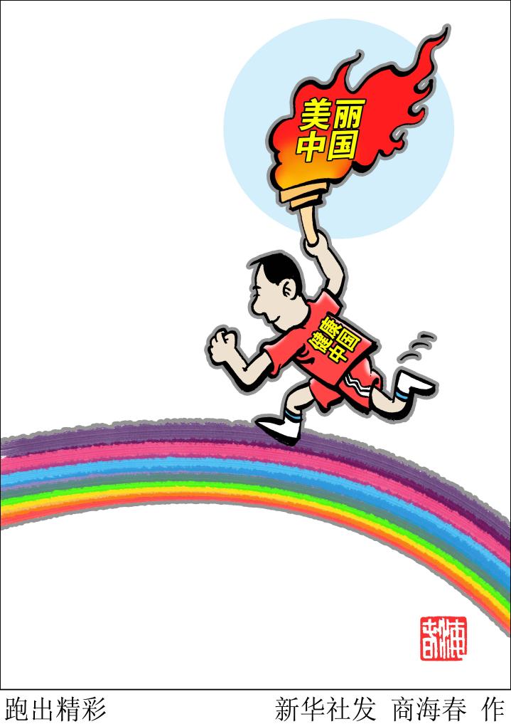 秋高氣爽，是誰又“蠢蠢欲動”了？