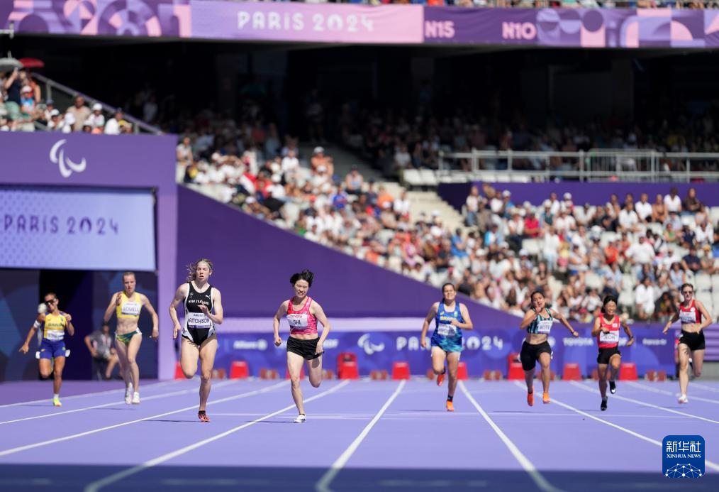 巴黎殘奧會|田徑——女子200米T36級決賽:史逸婷奪冠