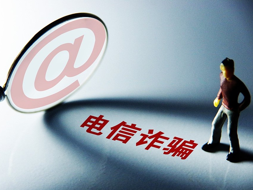 打擊廣告推廣型網(wǎng)絡(luò)黑灰產(chǎn)犯罪，公安部公布典型案例