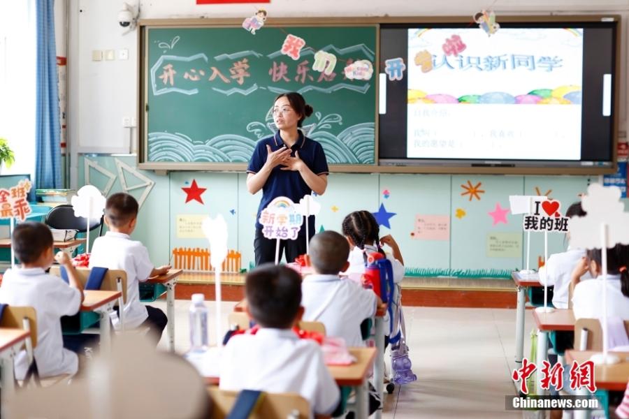 開(kāi)學(xué)啦！注意新學(xué)期有變化→
