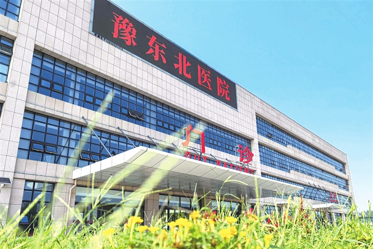 規(guī)劃床位800張，河南省人民醫(yī)院豫東北醫(yī)院開診 布局豫東北 “省醫(yī)”有何打算