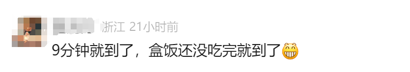 29元坐高鐵商務座免費吃40元盒飯？12306：確有此事
