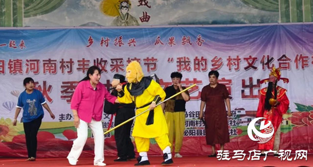泌陽(yáng)縣馬谷田鎮(zhèn)河南村：秋季村晚慶豐收