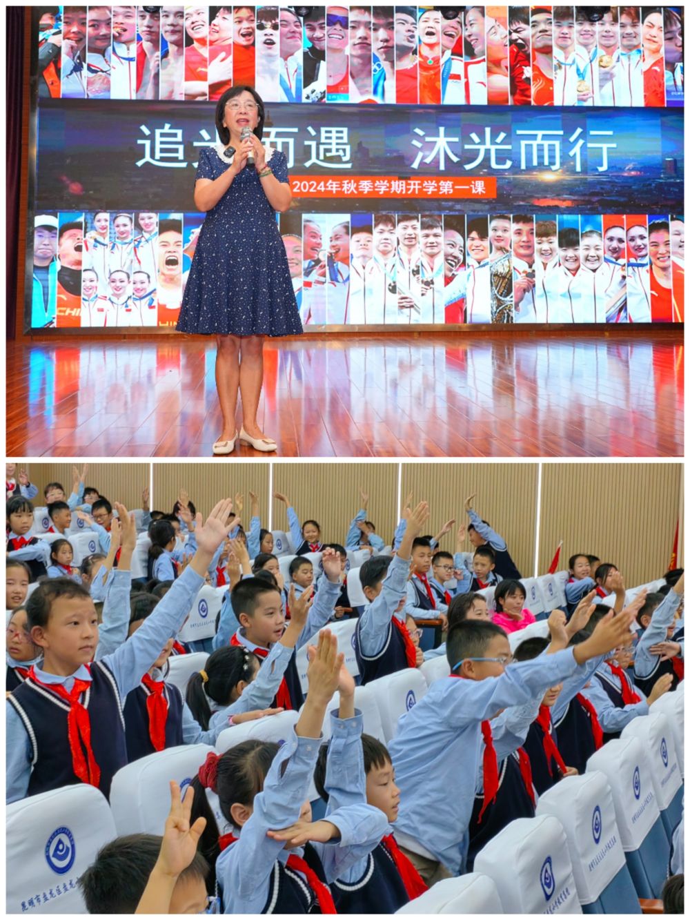奧運熱燃校園 體育課天天見——開學(xué)季學(xué)校體育呈現(xiàn)新面貌