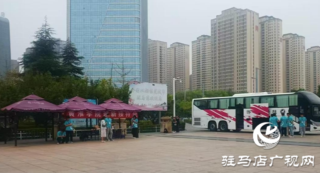 駐馬店高鐵西站廣場事務(wù)中心：全要素做好接待服務(wù) 護(hù)航高校開學(xué)