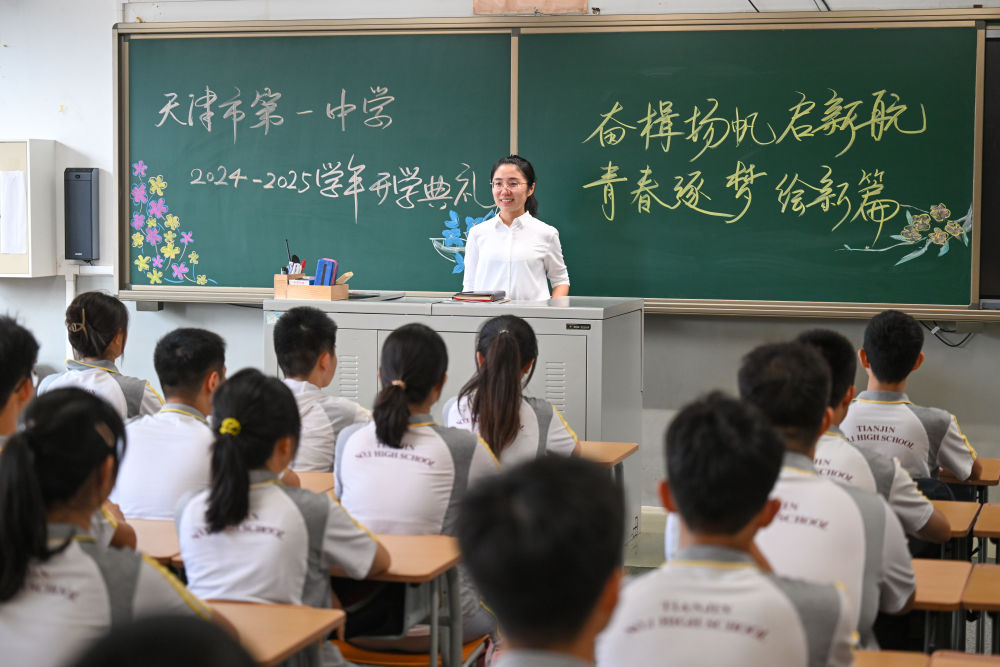  從教育大國邁向教育強(qiáng)國——以習(xí)近平同志為核心的黨中央引領(lǐng)教育事業(yè)發(fā)展紀(jì)實(shí)