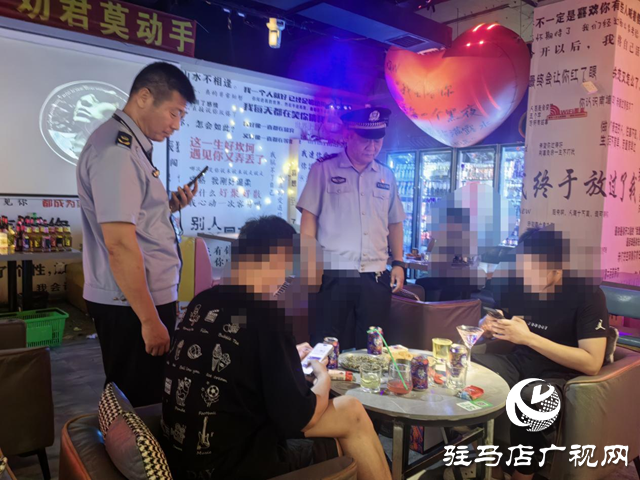 驛城區(qū)：開(kāi)展酒吧娛樂(lè)場(chǎng)所檢查 維護(hù)節(jié)日市場(chǎng)秩序