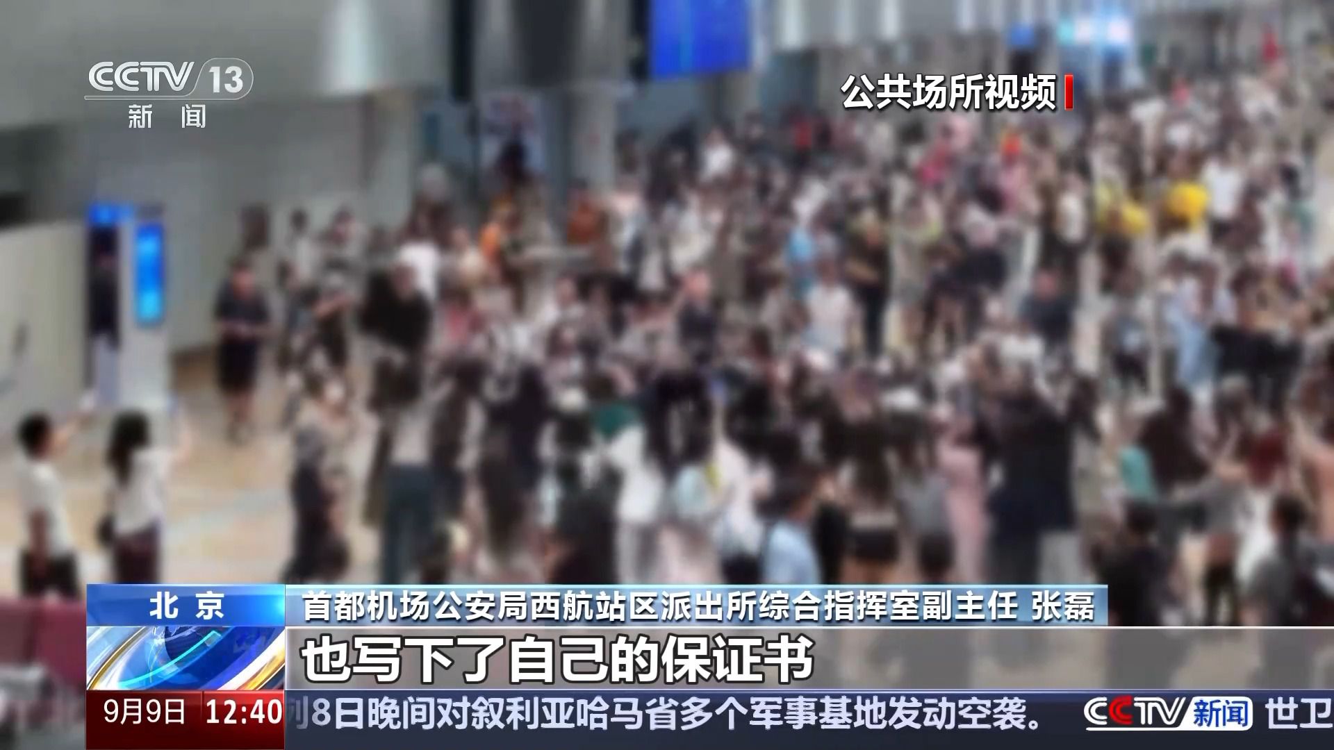 挑戰(zhàn)公序良俗 “飯圈”為何成了“怪圈”？