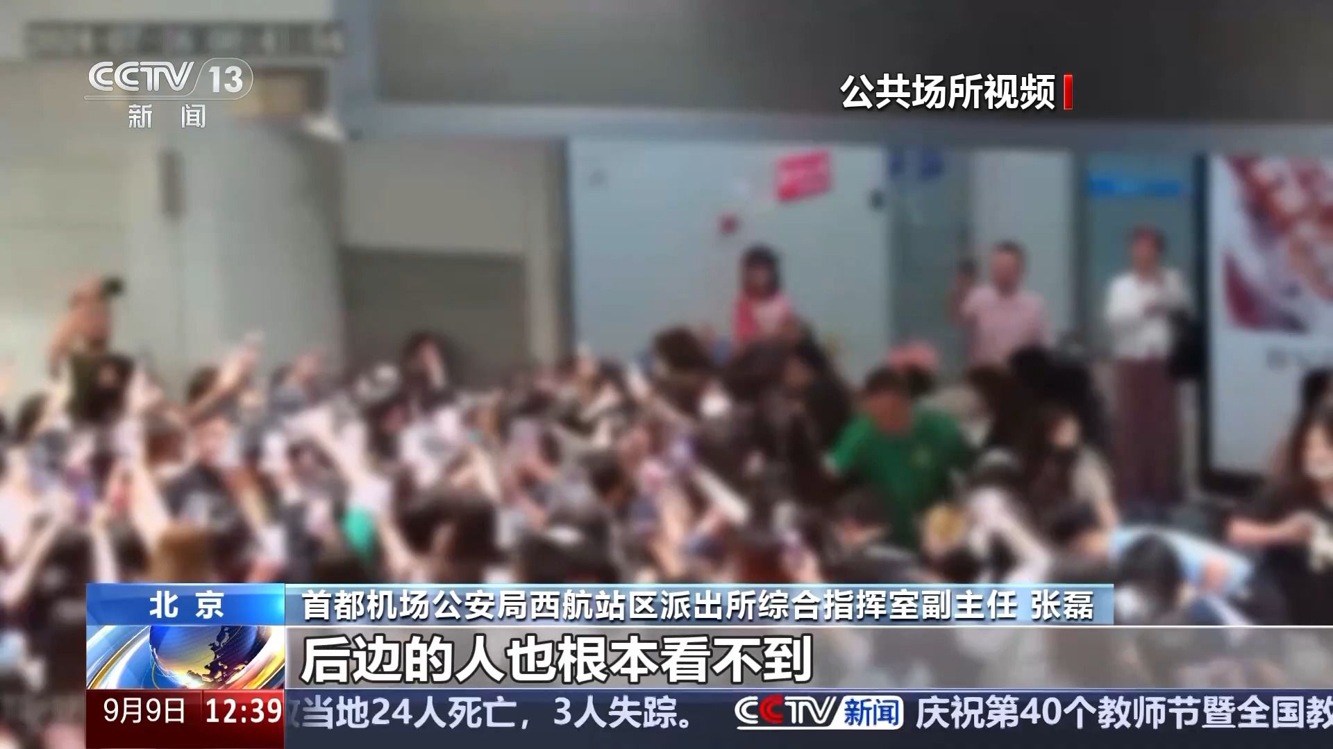 挑戰(zhàn)公序良俗 “飯圈”為何成了“怪圈”？