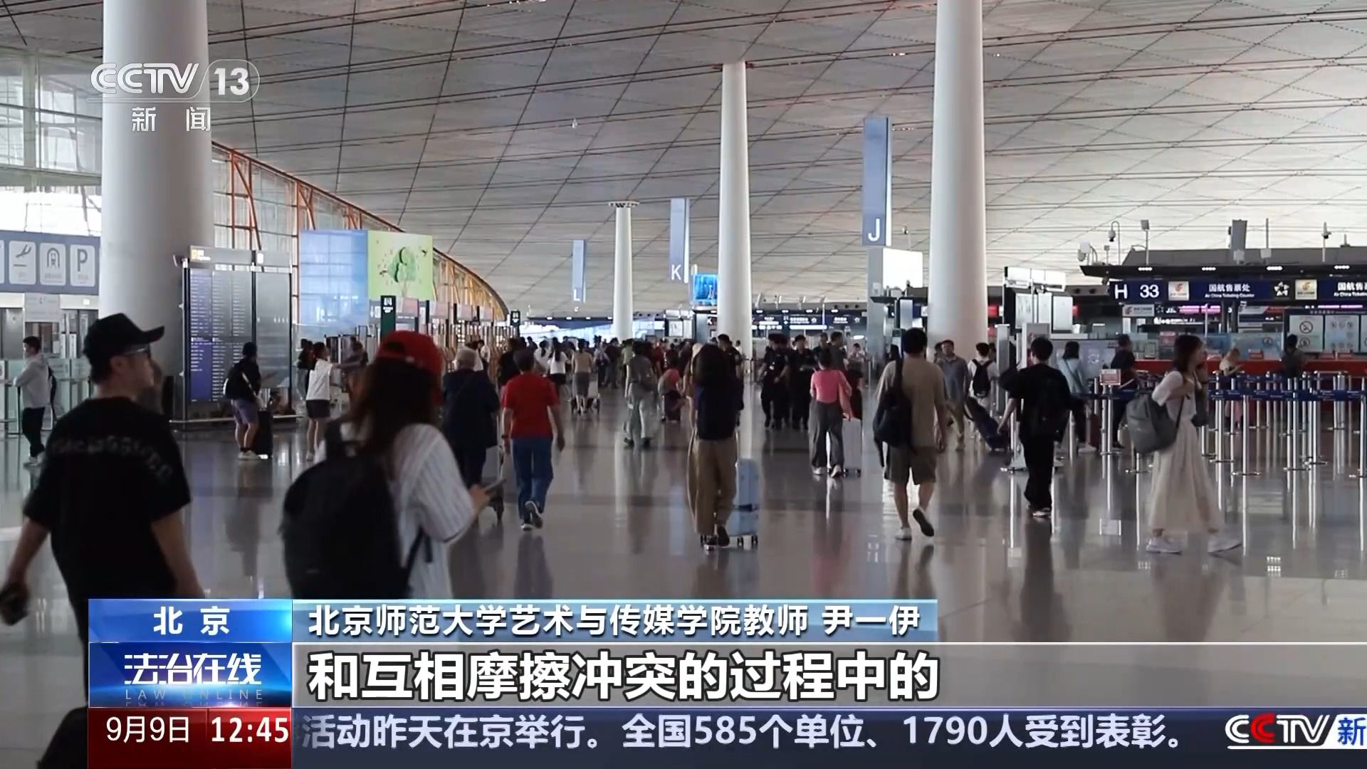 挑戰(zhàn)公序良俗 “飯圈”為何成了“怪圈”？