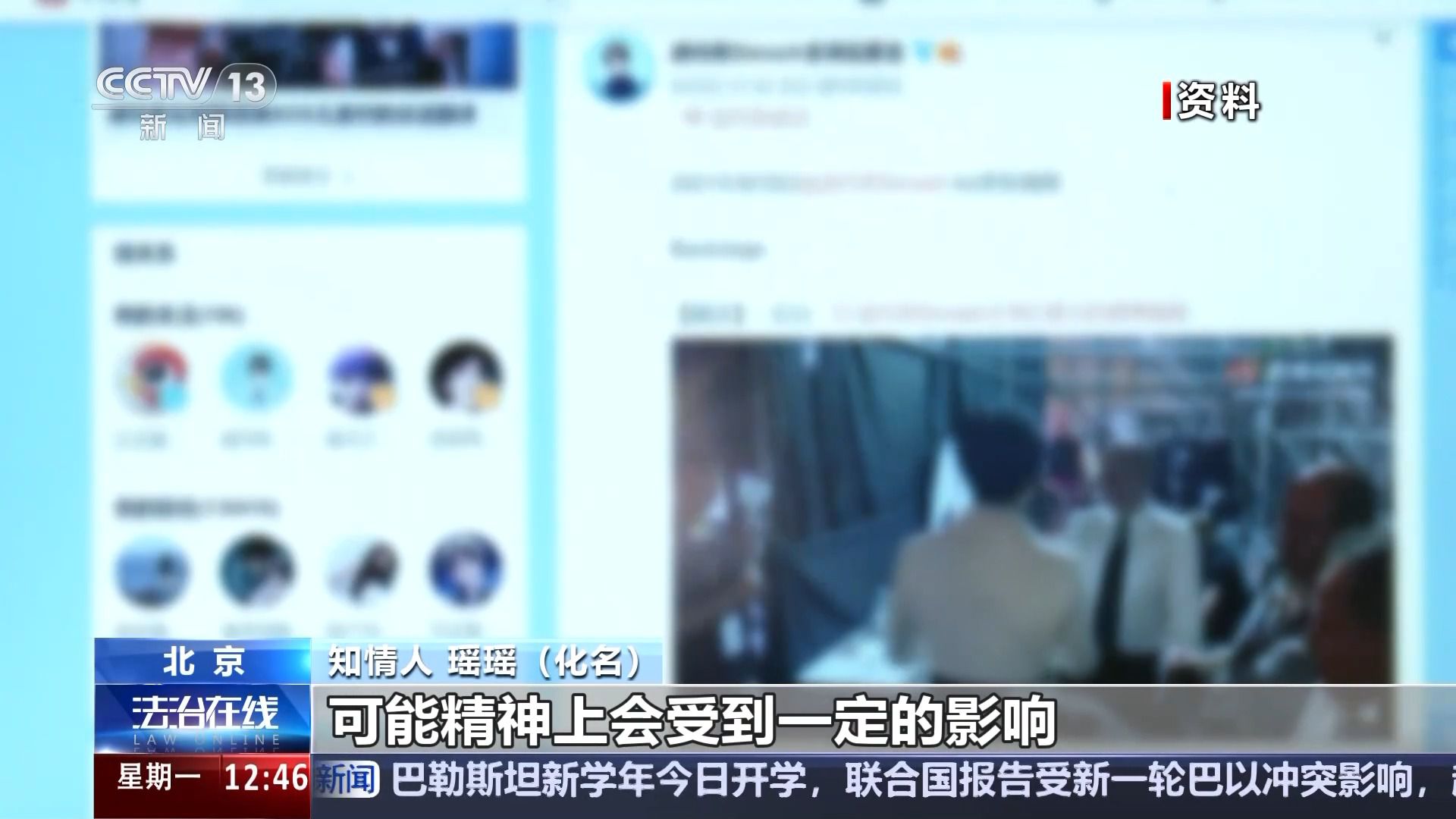 挑戰(zhàn)公序良俗 “飯圈”為何成了“怪圈”？
