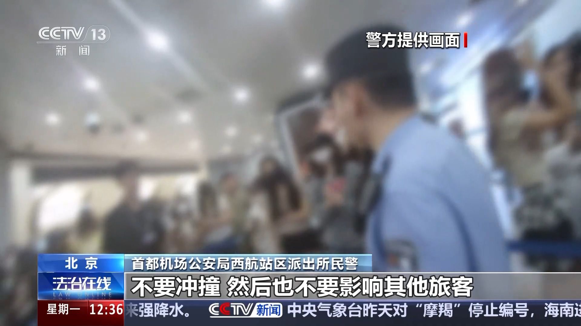 挑戰(zhàn)公序良俗 “飯圈”為何成了“怪圈”？