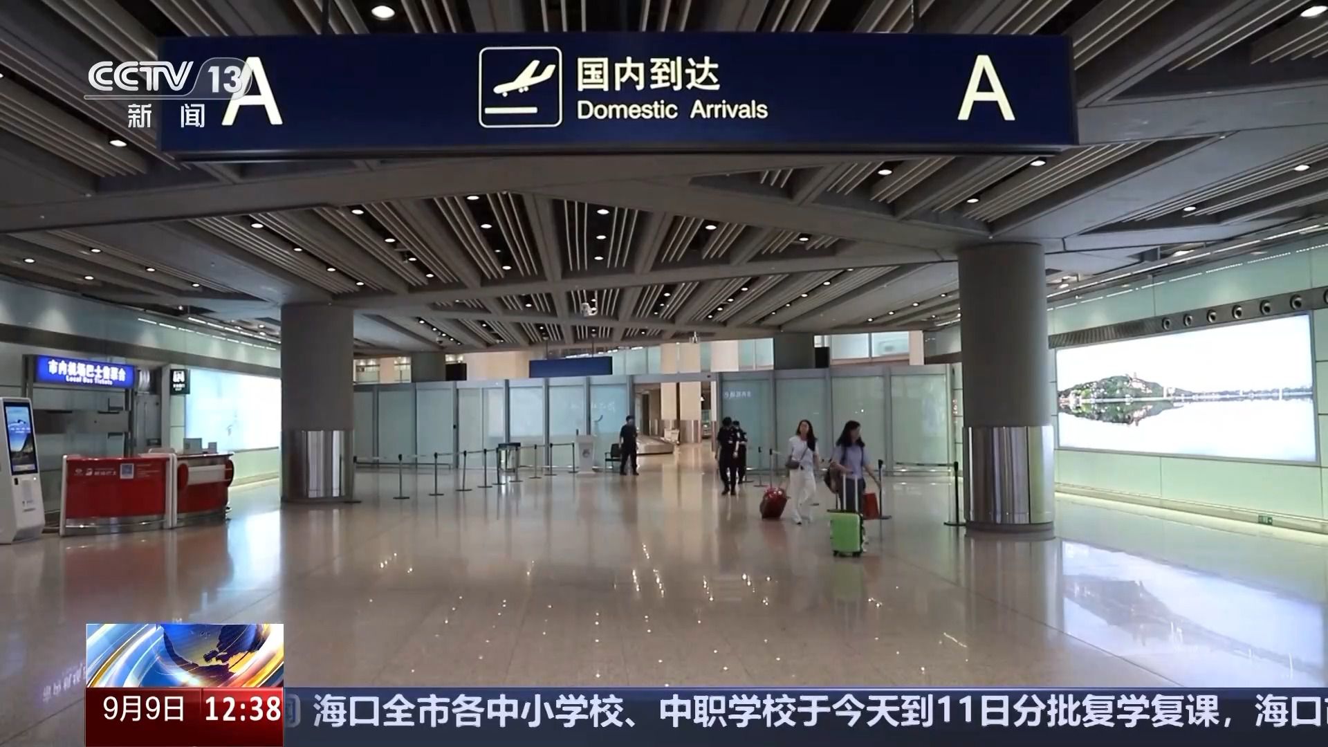 挑戰(zhàn)公序良俗 “飯圈”為何成了“怪圈”？